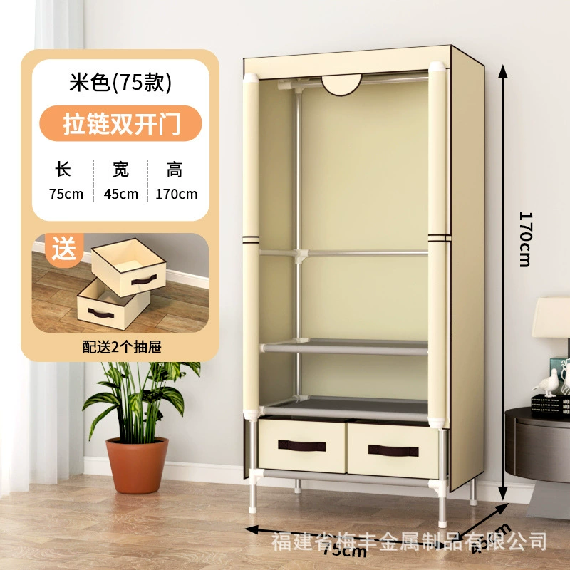 Portable Fabric Wardrobe with Steel Pipe Frame, Multiple Widths 75–185 cm, Drawer Storage Options