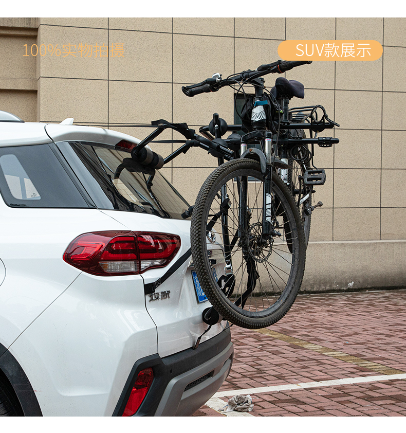 Car Bicycle Rack Rear Rack Car Anti-Falling Trunk Rear Rack Rear Hanging Car Rack Suspension Rack Suv