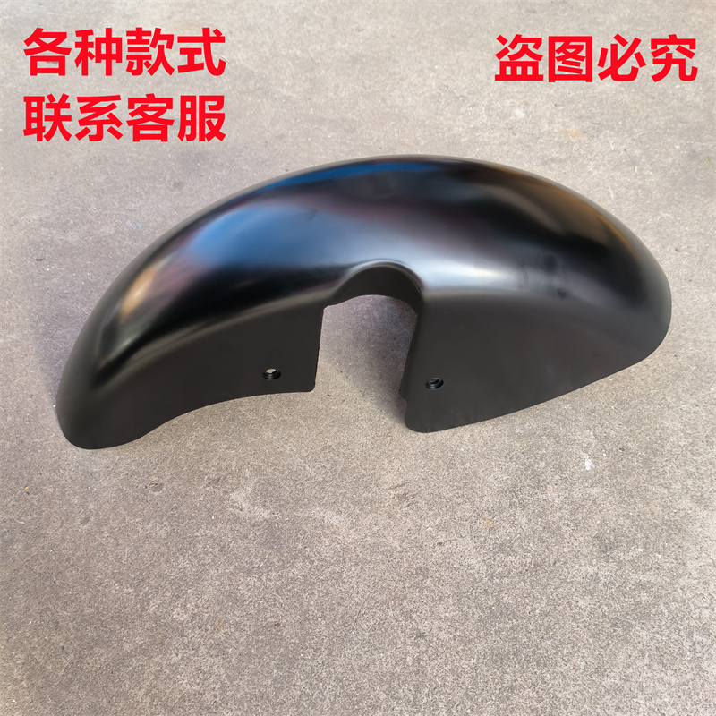 Original Mudguard for Tailing Electric Scooter, Front Mudguard for Xiaodao Lima No. 6 Front Wheel