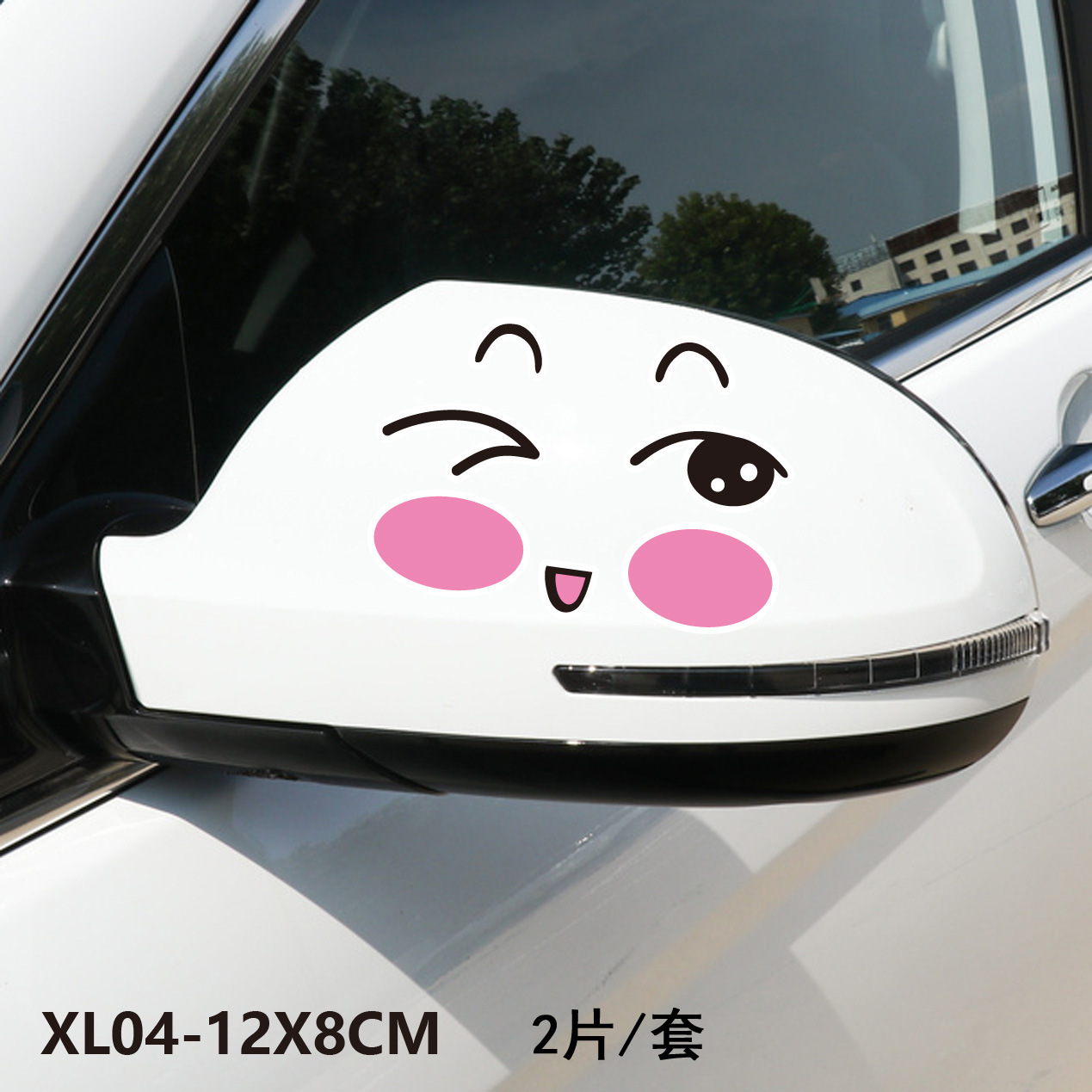Dibujos animados Smiley espejo retrovisor coche pegatinas 3D tridimensional lindo Smiley cara reflectante coche pegatinas 4 piezas