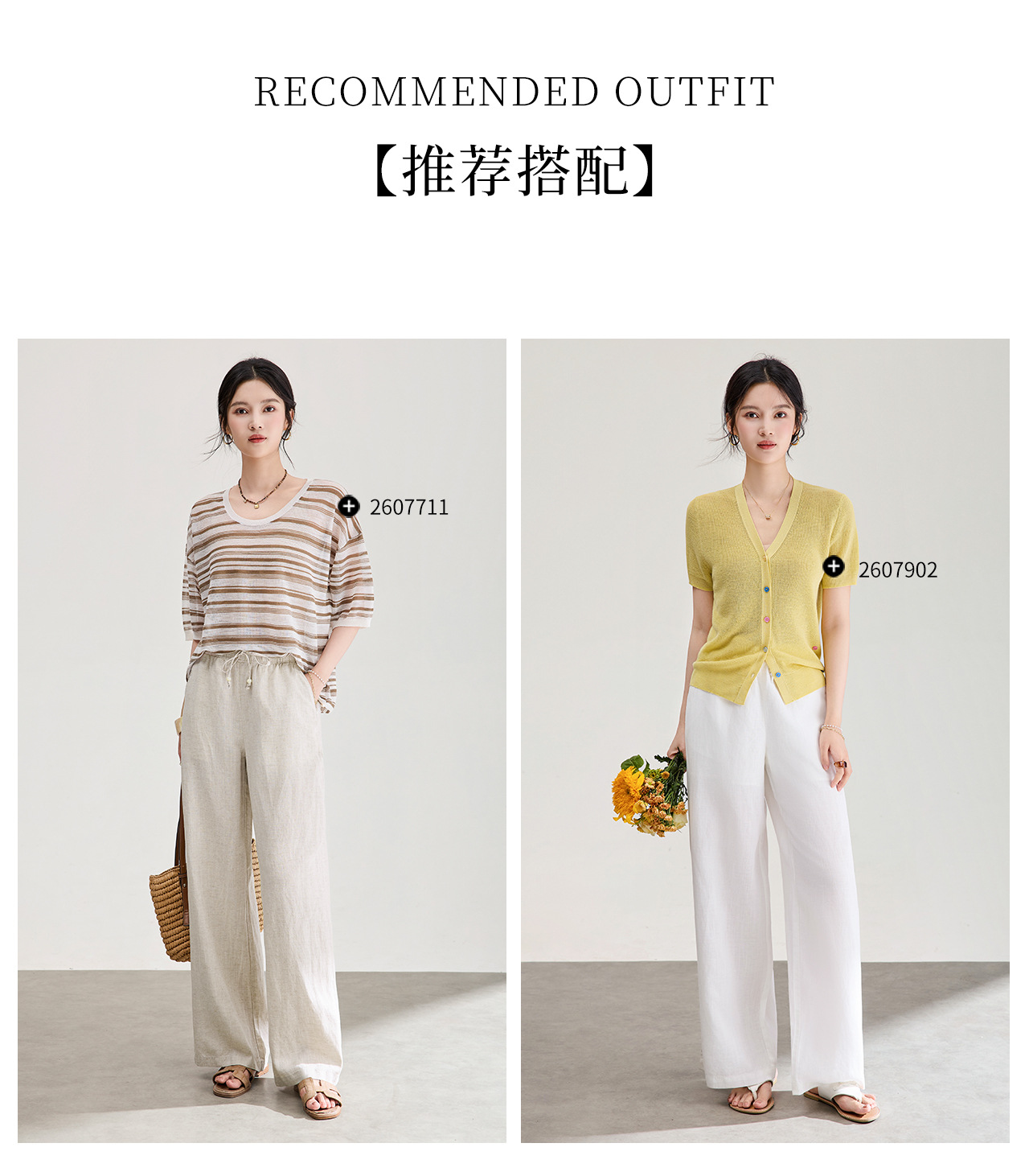 Quần culottes nữ ống rộng dáng suông vải tơ tằm pha linen chống nhăn mùa hè — Màu sắc chi tiết 11