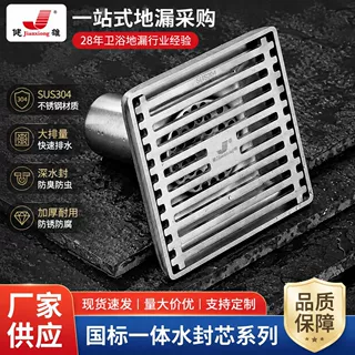 不锈钢地漏深水封地漏下水道防臭器地漏防虫洗衣机浴室卫生间地漏