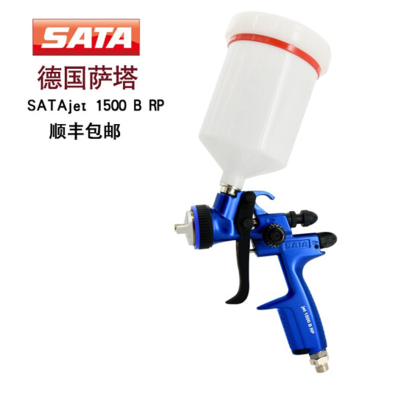 Sata Spray Gun 1500Brp Hvlp1000 Water-Based and Oil-Based Paint Upper Pot Topcoat Spray Gun German Sata 1.3 Port