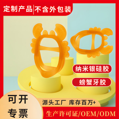 跨境亚马逊婴儿用品牙胶手套 婴儿磨牙 玩具 安抚 纳米银液态硅胶|ru