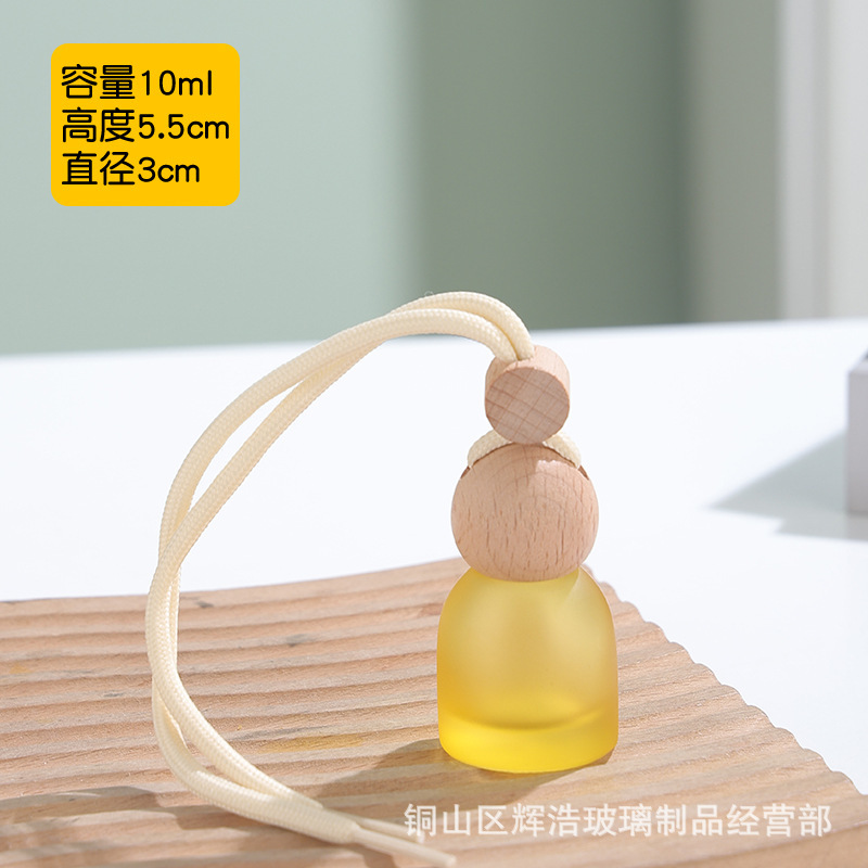 彩色蒙砂玻璃香薰瓶带挂绳车载香薰瓶汽车挂饰带木盖精油分装瓶子|undefined