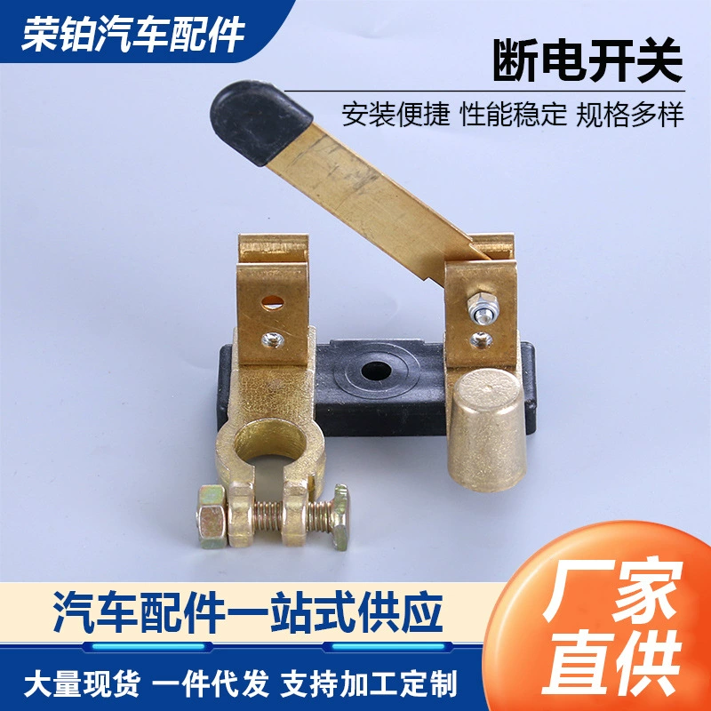 Производитель поставляет чистый медный нож, тормоз, вертикальный выключатель питания, затвор, протекторный источник питания