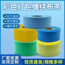 ��ɫPP���ϰ��b����p�@���l�C���ֹ�늾���|䓲ļӺ������l