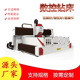 钻床;加工中心;数控机床