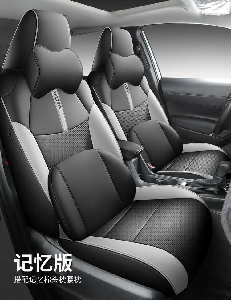 Suitable for Toyota Rongfang Rav4 Seat Cover 2024 Four-Season Universal All-Inclusive Leather Cushion Car Seat Cover
