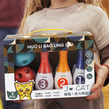 批发儿童保龄球休闲室内运动游戏幼儿园小朋友互动过家家球类玩具