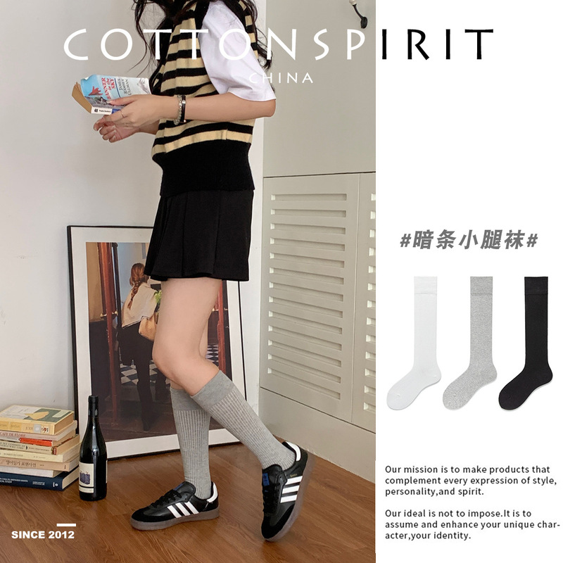 Preppy style catwalk dark striped knitted mid-calf socks JK calf socks thin heather gray fashionable niche pile socks