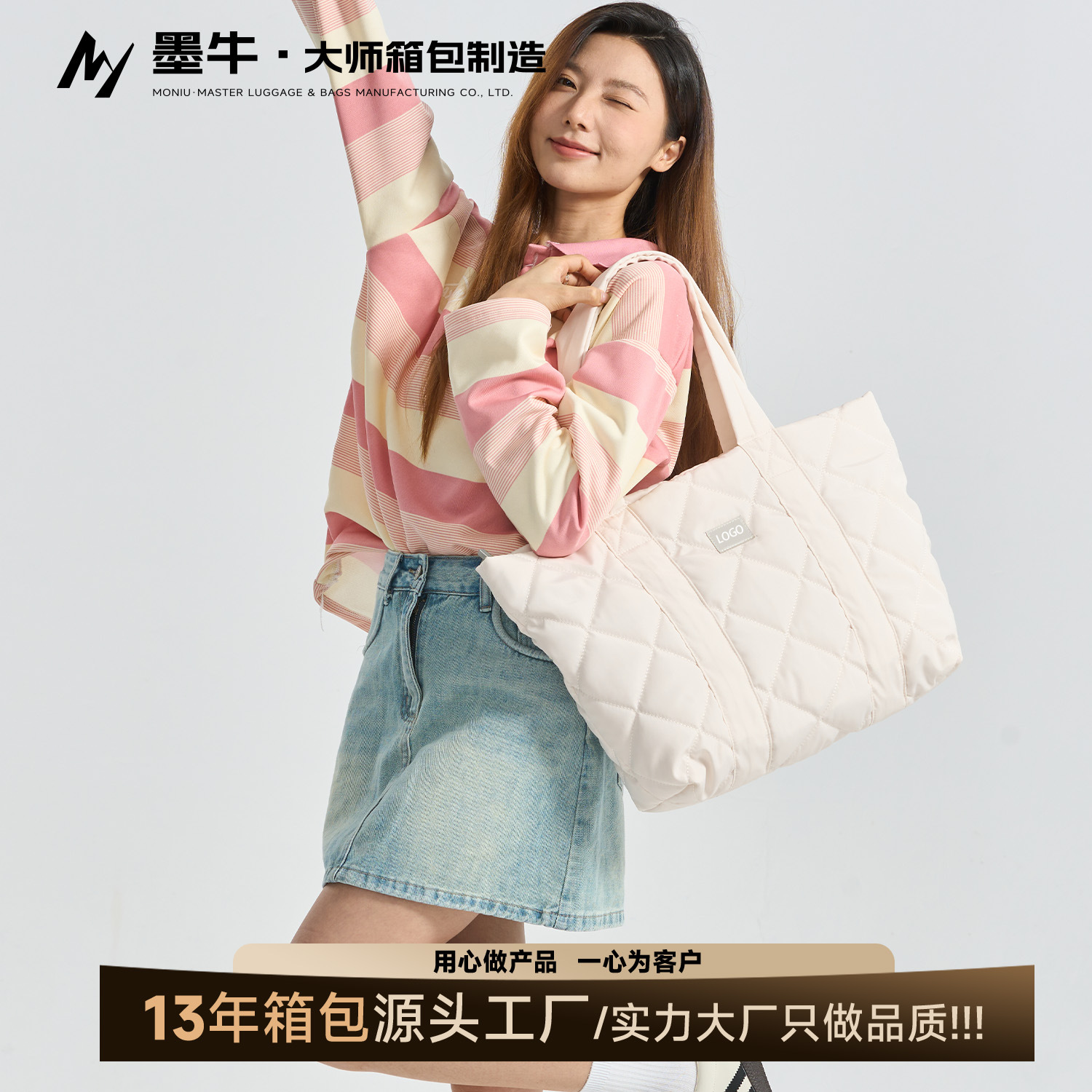 CDM柔性定制户外托特包女大容量单肩包女大学生上课云朵包菱格包