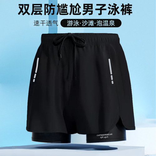 Summer men's double-layer anti-embarrassment large size loose swimming trunks four corners quick-drying adult professional sports swimming trunks wholesale