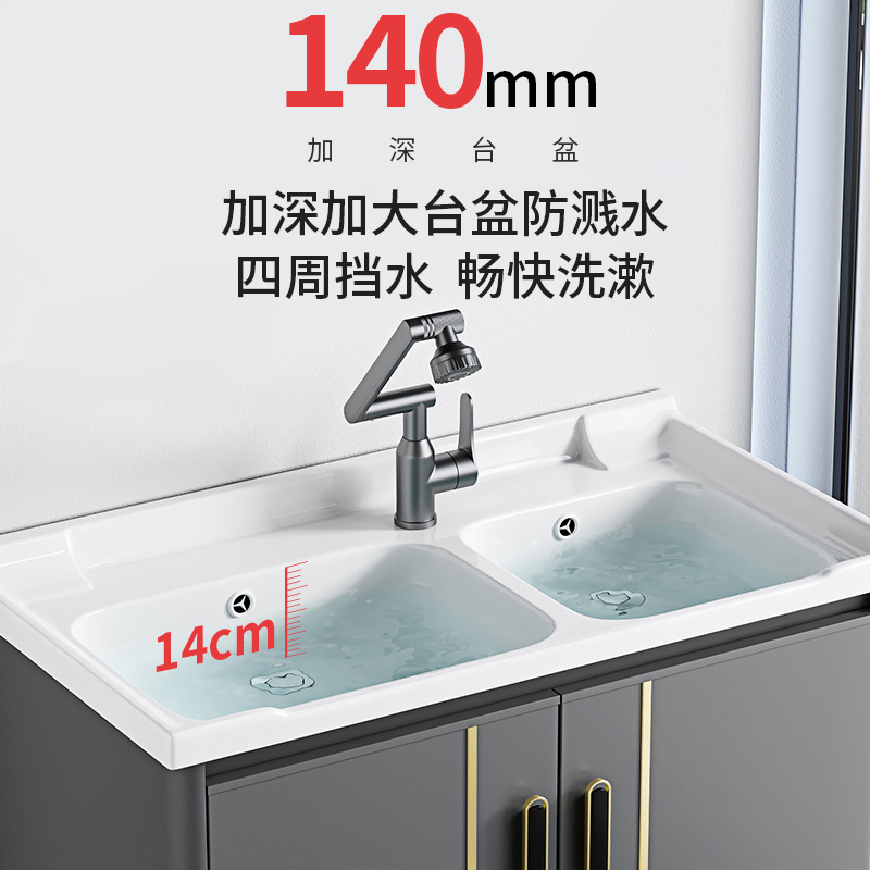 Armario de baño de aluminio espacial, mesa de lavado combinada, lavabo doble integrado de cerámica, mesa de lavado de lujo ligera, baño, piso al aire libre