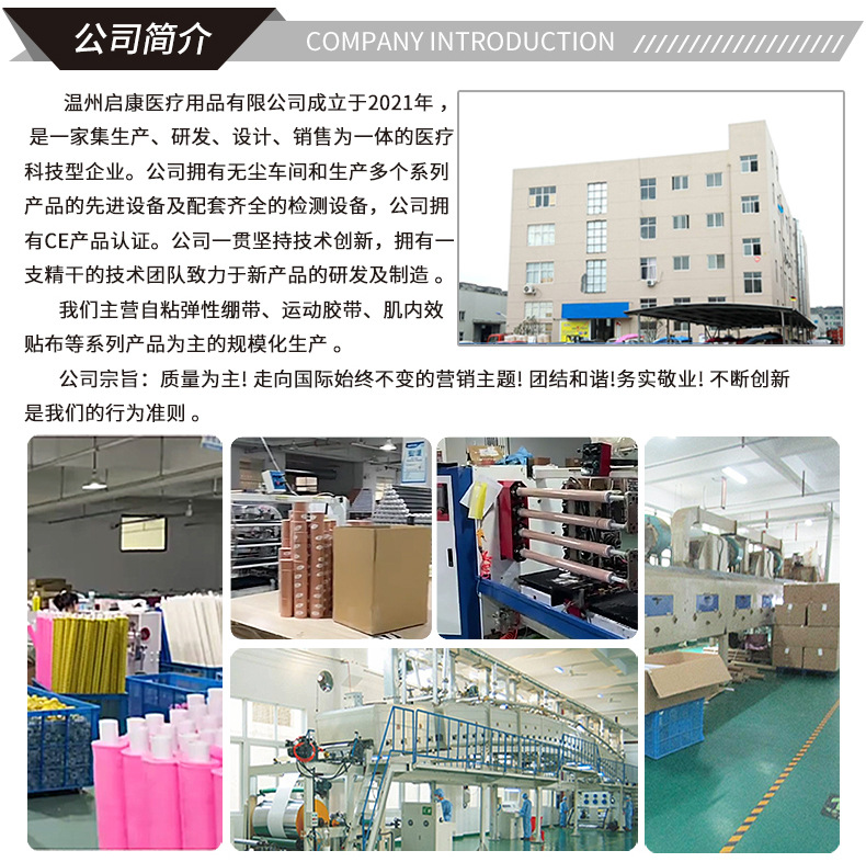 阿里 策划 肌贴11