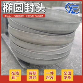 封头;法兰;其他管件