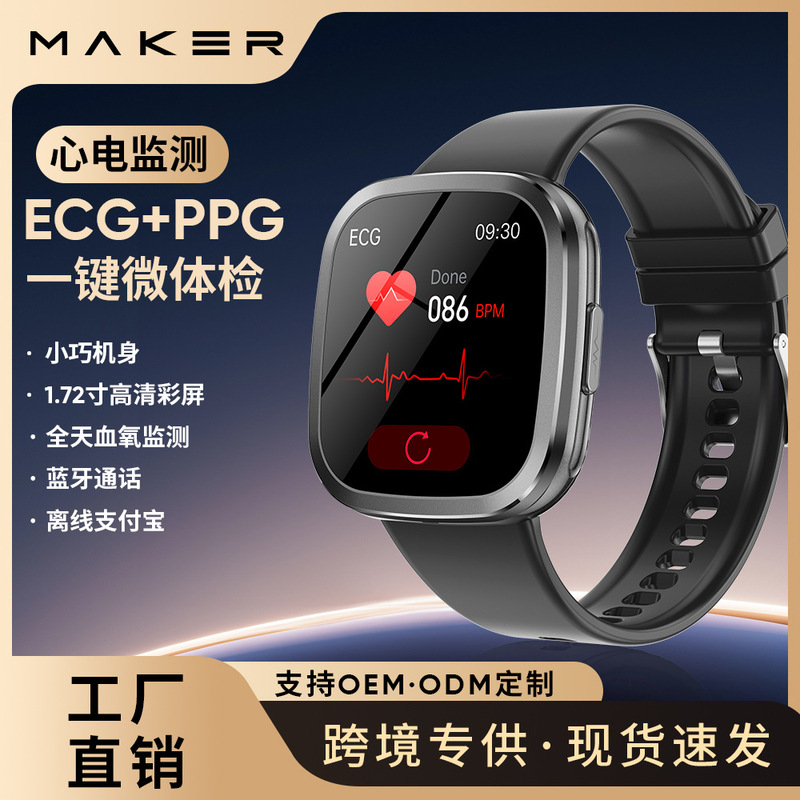 Mt100 Watch Ecg Electrocardiogram Bluetooth Call Blood Analysis Health Monitoring Sports Women's Smart Health Monitoring