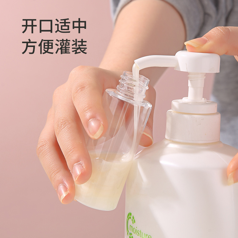 Botella de spray botella de viaje subenvasada loción facial de niebla ultrafina, regadera pequeña, botella vacía portátil de dos piezas