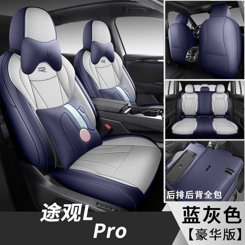 Universal Leather Seat, Volkswagen Modelə uyğun (Original) oturacaq örtükləri - blue-gray-deluxe-note-car-model-year
