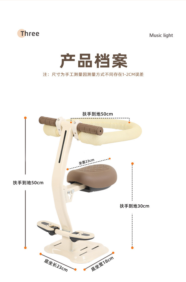Suitable for electric vehicle child seats, front-mounted baby electric scooters, small electric vehicles, safety seats, foldable stools, etc