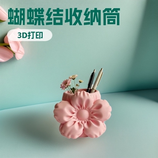 3D��ӡ�羳�����Y�PͲ�ɐ���Ů�L���yˢ�ռ{Ͳ���湤ˇƷ