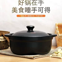 Сухая кастрюля, кастрюля для запекания, кастрюля для рисовой лапши, пряный порошок горячего картофеля, специальный коммерческий суп и каша для столовой, устойчивость к открытому огню и высоким температурам.