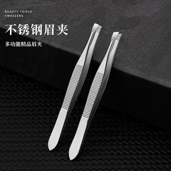 ステンレス製眉毛クリップ、エルボ眉毛ペンチ、眉毛クリップ、眉毛トリミングクリップ、小さなピンセット、鼻毛ペンチ、ひげ抜きツール、平口