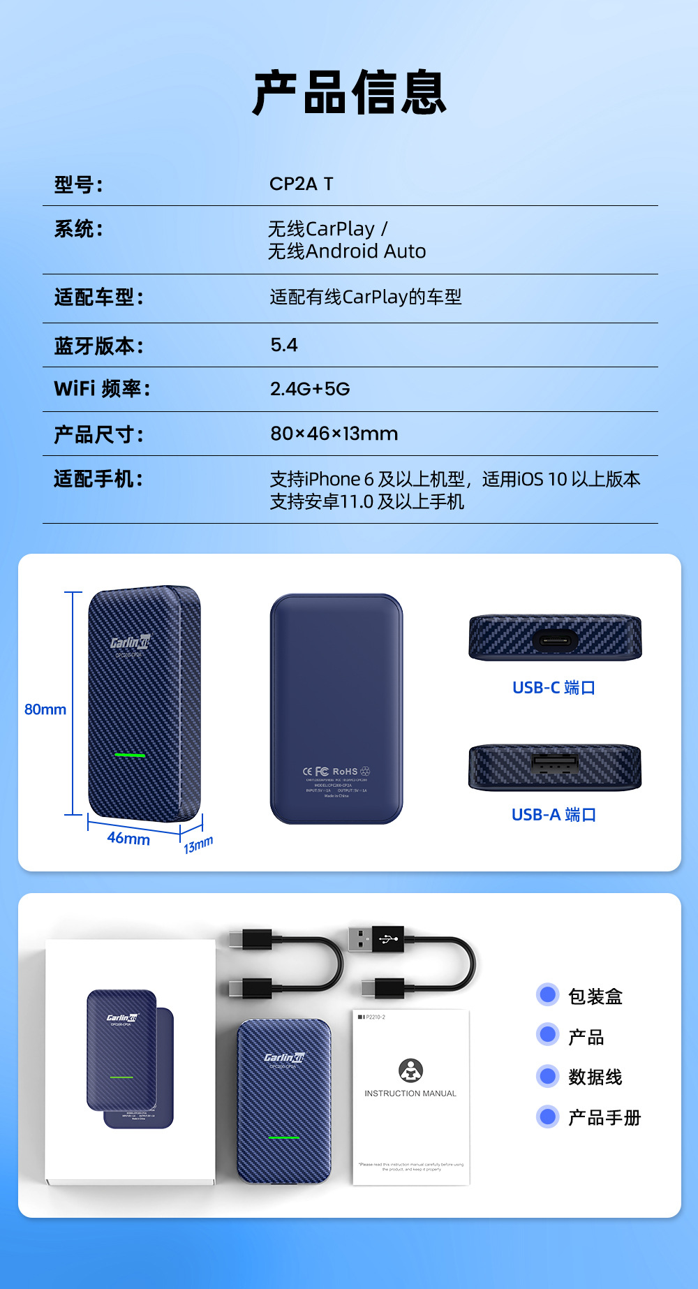 Cross-Border Android Android Auto Box 4.0 Carlinkit Wired to Wireless Carplay Box