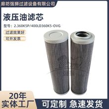 Һ͞Vо2.360K5P 400LD360K5-OVGϵyOҺ