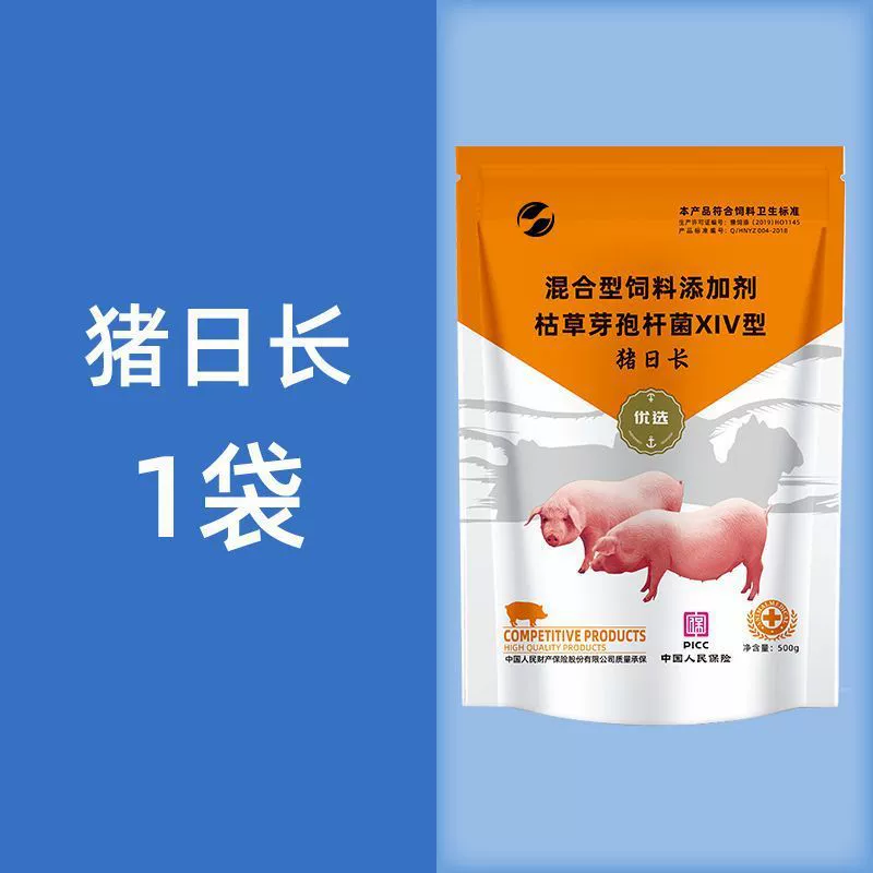 500 грамм смешанных кормовых добавок для свиней, ветеринарного применения