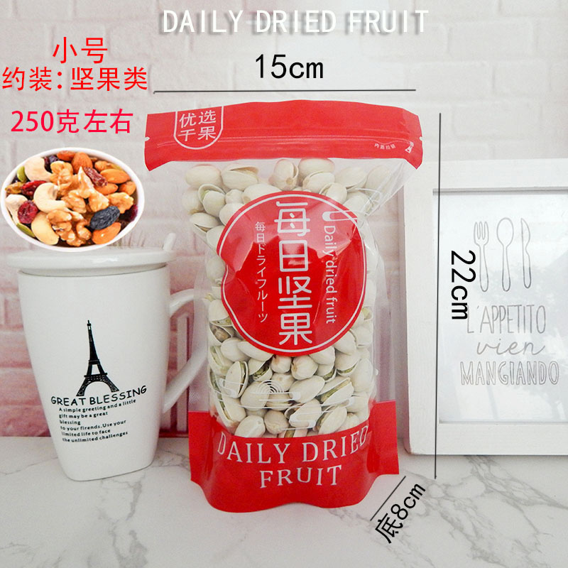 Azúcar frito castaño bolsa de papel castaño bolsa frita castaña bolsa de nuez soporte de embalaje original personalizado