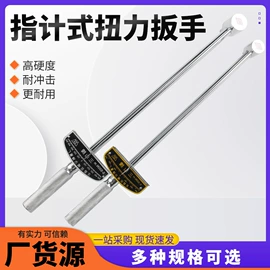 套筒扳手;锤子;内六角扳手