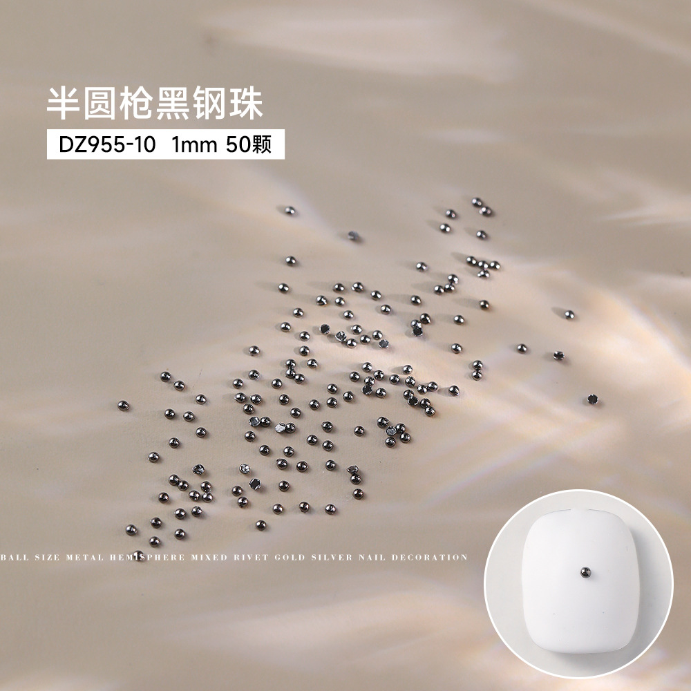 총 검정색 강철 공 1mm(DZ955-10) 약 50개