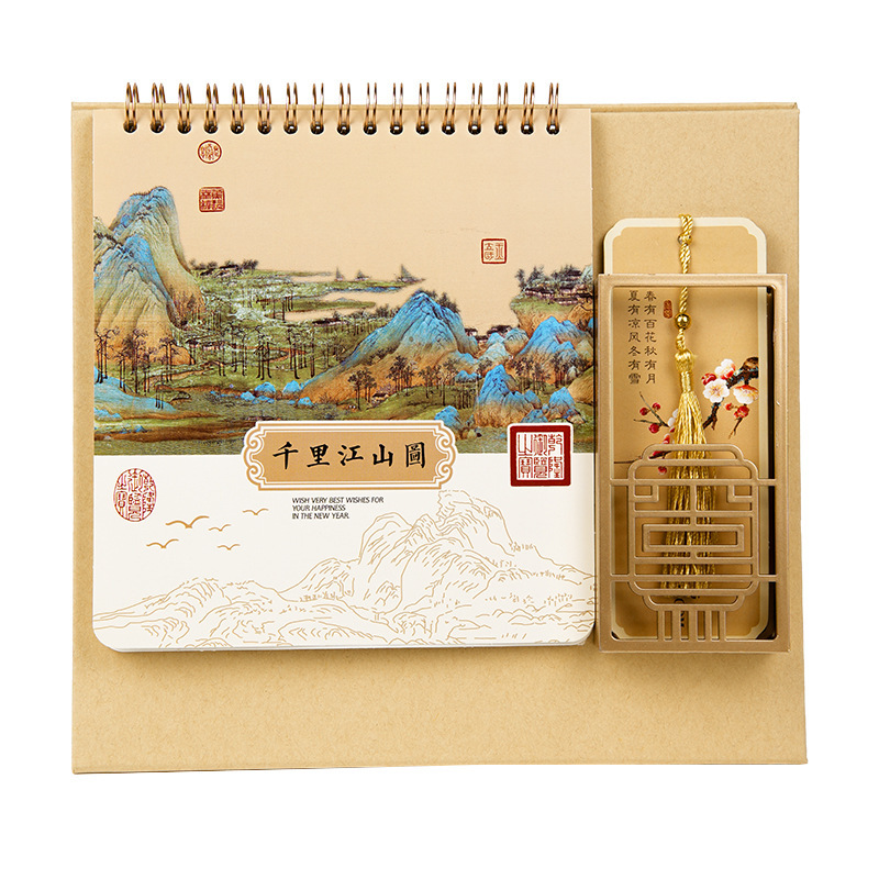 2026国风桌面台历新款办公记事打卡创意日历企业商务广告定制LOGO|undefined
