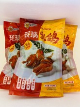 ��Ƥ�������Ʒ�����ӱ�֭������ʽ�͏d���������ը����˽����