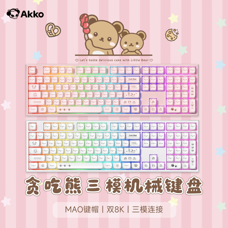 Cute Cat-Shaped 5108V5 Greedy Bear Three-Mode Mechanical Keyboard with Full-Key Hot-Swappable Gasket Structure for Gaming and Office Use Cute Cat-Shaped 5108V5 Greedy Bear Three-Mode Mechanical Keyboard with Full-Key Hot-Swappable Gasket Structure for Gaming and Office Use