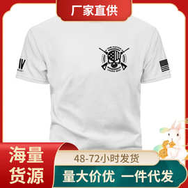 Dion Wear One Nation Under God 旗帜印花骷髅图案圆领T恤