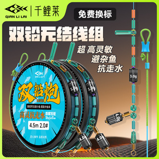 Qianli Lai Double Lead Line Group Taiwan Fishing Tie Finished PE Rod Slightly Hanging Black Pit Line Group Full Finished Main Line Fishing Line