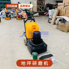 330型环氧地坪研磨机地面抛光手推式无尘小型电动地面抛光抹平机
