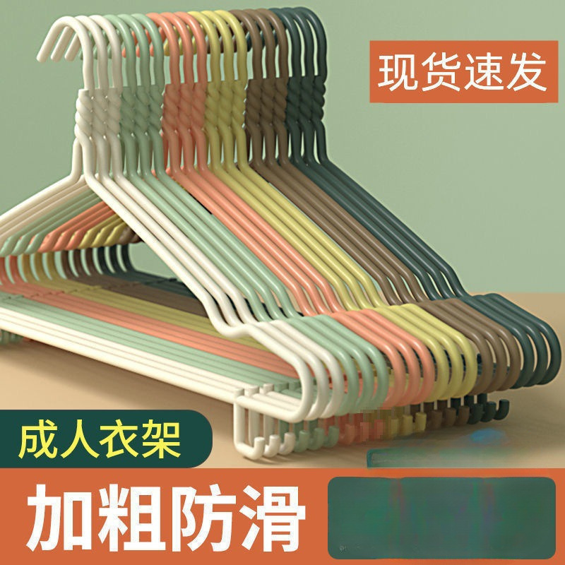 成人衣架衣服加粗衣挂衣撑家用防滑学生宿舍晾衣架无痕衣架子批发|undefined