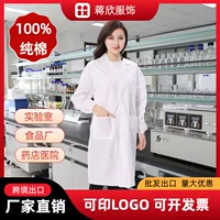 Летняя тонкая мужская хлопковая униформа медсестры из чистого хлопка, белое пальто с длинными рукавами, медицинский студенческий халат, женская рабочая одежда для салона красоты