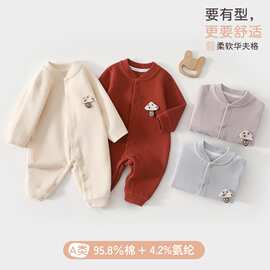 婴儿连体衣宝宝春秋款华夫格外出服新生儿a类衣服纯棉 安阳婴童装