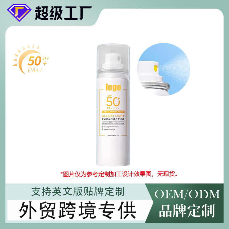 SPF50 PA + + SPF50 SPF50