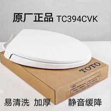 ���üӺ��RͰ�wCW854 886 981 988 SW784ͨ�þ��_�RͰ�wTC394