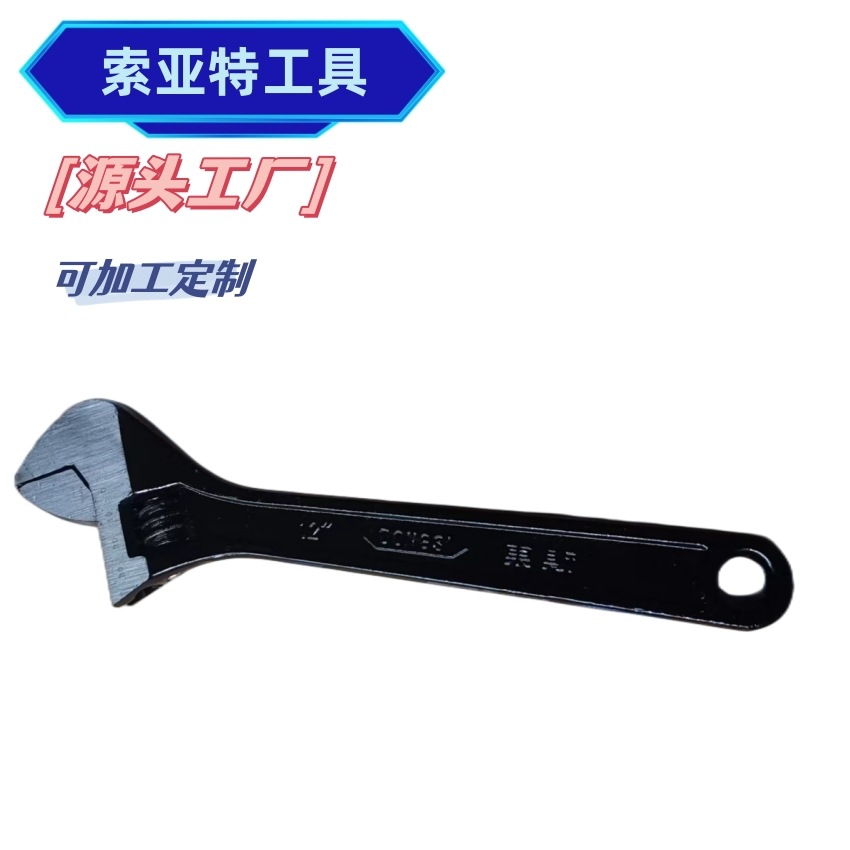 自锁12寸活动扳手 工具套装手动扳手 工业级活络扳手大开口活扳手