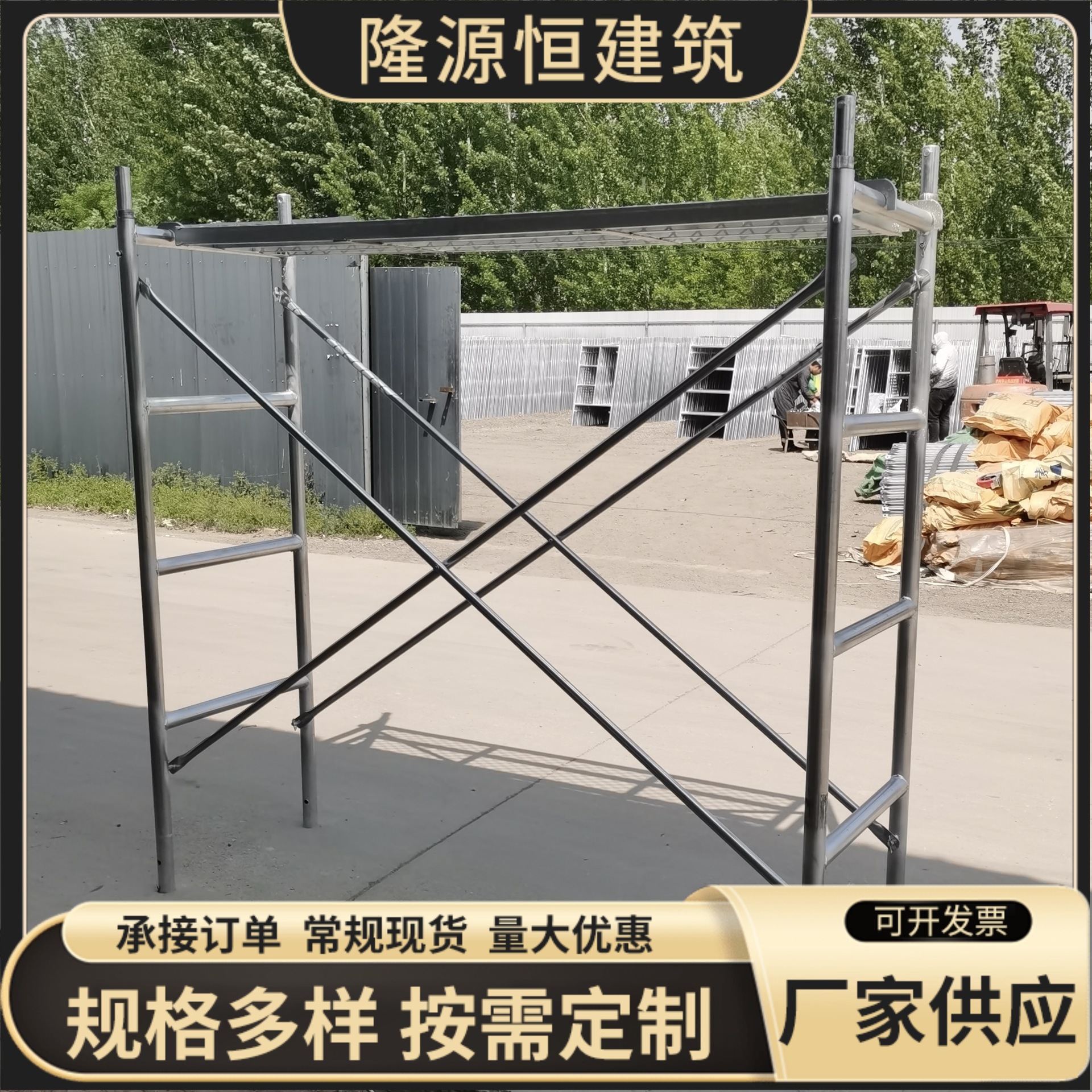 移动镀锌脚手架批发工地加厚梯形异形脚手架装修门型组合脚手架