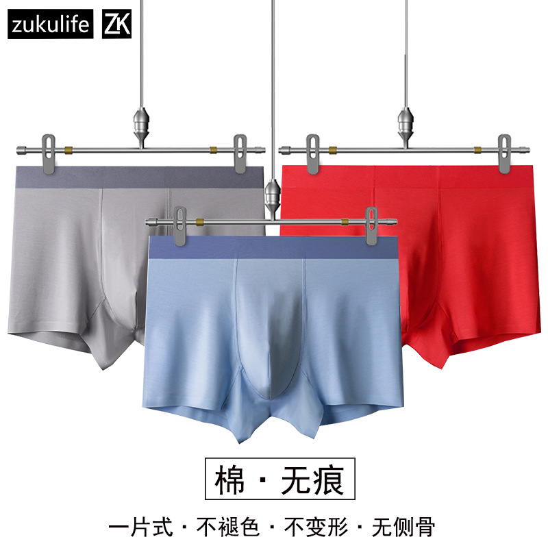 Men's underwear, Zhongshan underwear factory wholesale, tag antibacterial underwear, pure cotton, destiny year underwear, men's red underwear.
