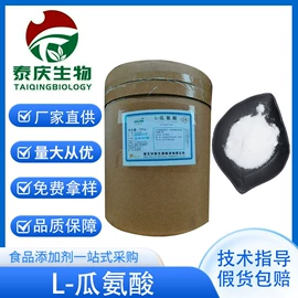 营养强化剂;增稠剂;甜味剂