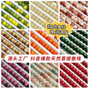 ��΢��Ұݮ�������ɢ�����l �W��diy�ִ��@ָ��W�������������