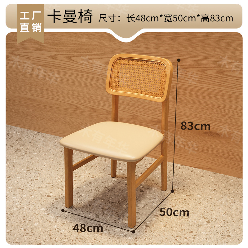 Juego de Mesa y Sillas de Comedor de Madera Maciza para Restaurante image 8
